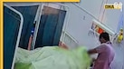 UP: सरकारी अस्पताल में वार्ड बॉय की शर्मनाक करतूत, मृत महिला के कान से उतार लीं सोने की बालियां