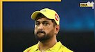 IPL 2025: मुंबई से हारने के बाद धोनी के बयान ने csk फैंस को चौंकाया, क्या टीम प्लेऑफ की रेस से हो गई बाहर?