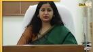 कौन हैं IAS Neha Meena जिन्हें PM मोदी से मिलेगा अवॉर्ड? जानें कितनी हैं पढ़ी-लिखी और UPSC में मिली थी कौन सी रैंक 