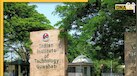 JEE स्कोर के बिना IIT गुवाहाटी के इस कोर्स में पाएं एडमिशन, जानें सारी डिटेल्स