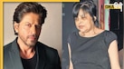 40 साल पहले लगे सदमे से आज भी उबर नहीं पाई हैं Shah Rukh Khan की बहन, किस्मत के आगे बेबस हैं किंग खान