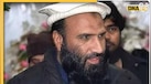 Pahalgam Terror Attack: कौन है सैफुल्लाह कसूरी, जो पहलगाम आतंकी हमले का बताया जा रहा मास्टरमाइंड
