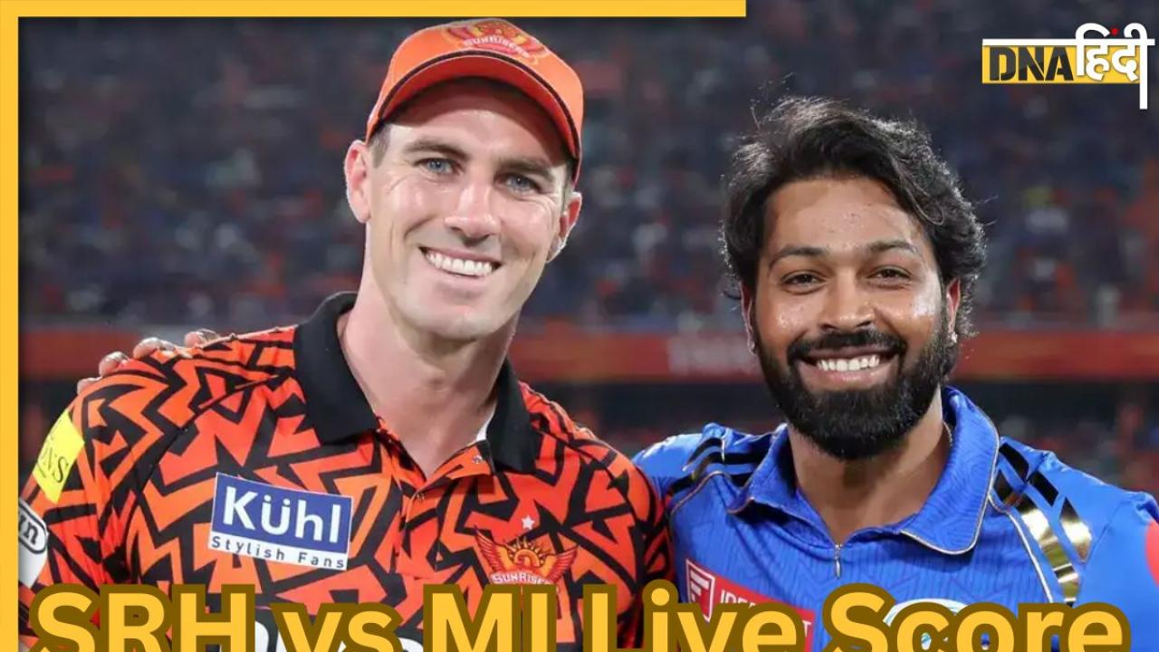 SRH vs MI Highlights: पहले गेंदबाजी फिर बल्लेबाजी में मुंबई का कमाल, हैदराबाद को एमआई ने 7 विकेट से दी करारी शिकस्त