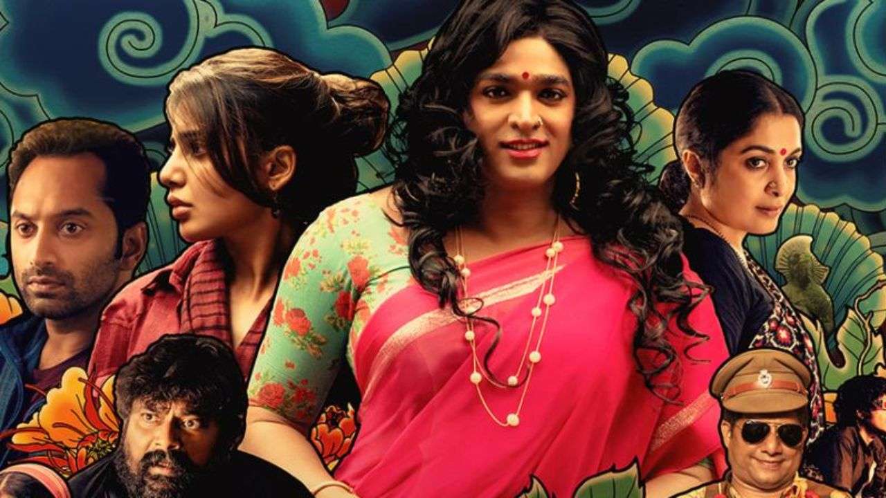 Super Deluxe (2019)
