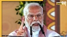 बिहार के मधुबनी में पीएम मोदी ने अंग्रेजी में दिया भाषण, पहलगाम आतंकी हमले को लेकर दुनिया को दिया संदेश