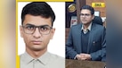  After Tina Dabi-Ria Dabi, now this brother duo achieves similar success, Dausa collector's brother cracks UPSC exam, secures AIR... 