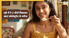Cholesterol Remedy: दही के साथ ये 3 चीजें कोलेस्ट्रॉल को निचोड़कर निकाल देंगी बाहर, मिलेंगे और भी कई फायदे