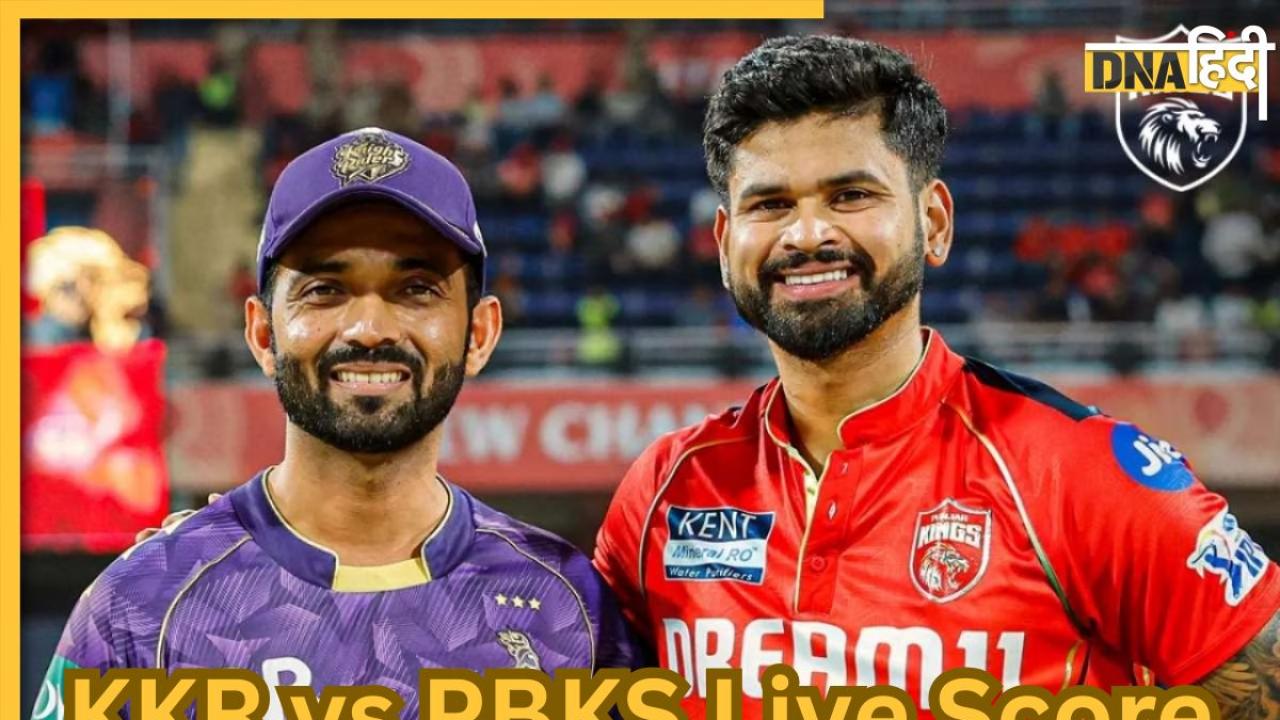 KKR vs PBKS Highlights: बारिश के कारण रद्द हुआ मुकाबला, कोलकाता-पंजाब को मिला 1-1 अंक 