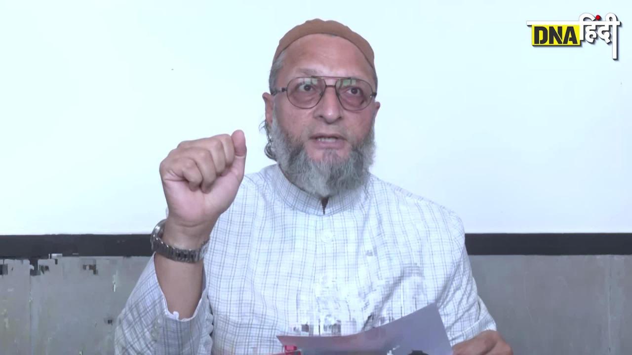 Pahalgam Terror Attack: सिंधु जल समझौता रद्द करने पर क्या बोले Owaisi?|Indus Waters Treaty Suspended
