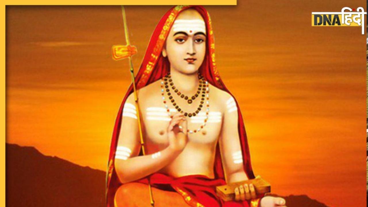 Adi Shankaracharya Jayanti: आदि शंकराचार्य जयंती कब है? सनातन धर्म को मजबूत करने के लिए इन 4 मठों की की थी स्थापना 