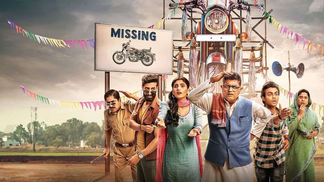 Dupahiya (2025)