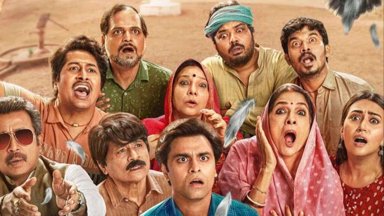 Panchayat (2020)