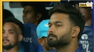 MI vs LSG: ऋषभ पंत सहित लखनऊ की पूरी टीम पर BCCI का एक्शन, इतने लाख का लगा जुर्माना 