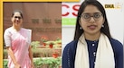 कार्डिएक अरेस्ट से पिता को खोया, अपने दुख को बना लिया ताकत, जानें UPSC में चौथी रैंक लाने वाली शाह मार्गी चिराग की कहानी