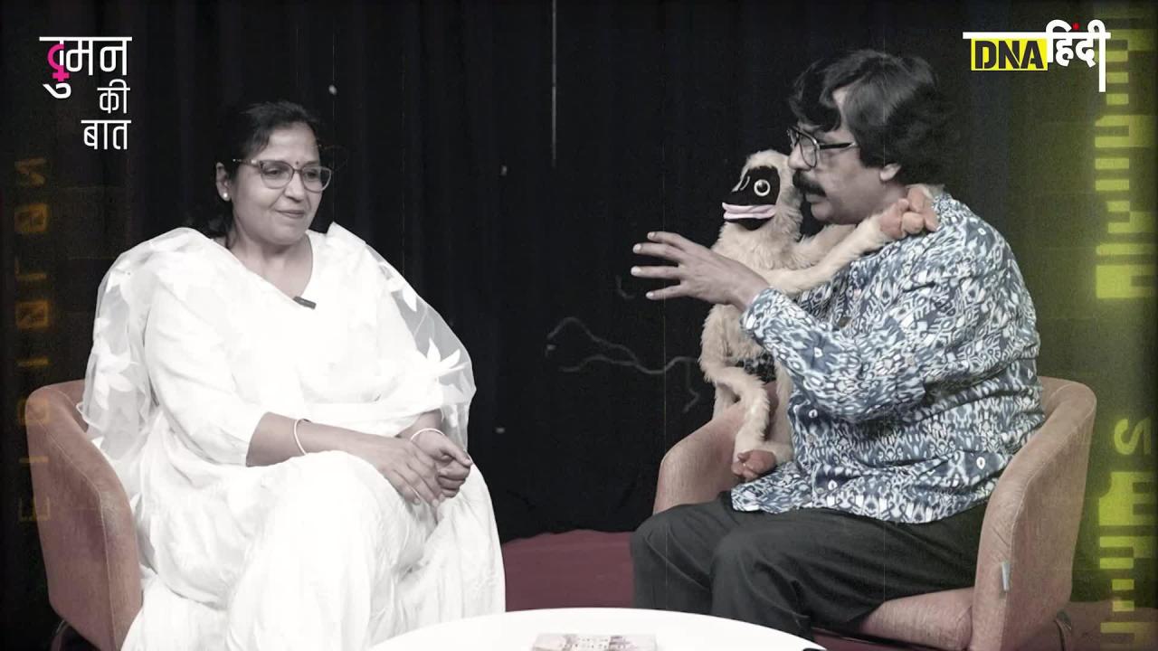 Wo-man Ki Baat: 'स्त्री को इंसान ही बने रहने दो, वही बहुत है'
