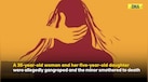  Haryana Rape Case: 5-Yr-Old Killed After She, Her Mother Gangraped In Haryana's Jind | Haryana News 