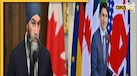 Canada Election 2025: कनाडा चुनाव में खालिस्तानी एजेंडे को जनता ने किया खारिज, जस्टिन ट्रूडो की पार्टी ने दर्ज की जीत 