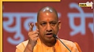 UP News: पहलगाम अटैक के बाद एक्शन में योगी सरकार, अब बांग्लादेशी और रोहिंग्याओं को निकालने का प्लान तैयार