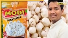 Success Story: 'मोदी ब्रांड' ने इस युवक को बनाया करोड़पति, सैकड़ों लोगों को दिया रोजगार