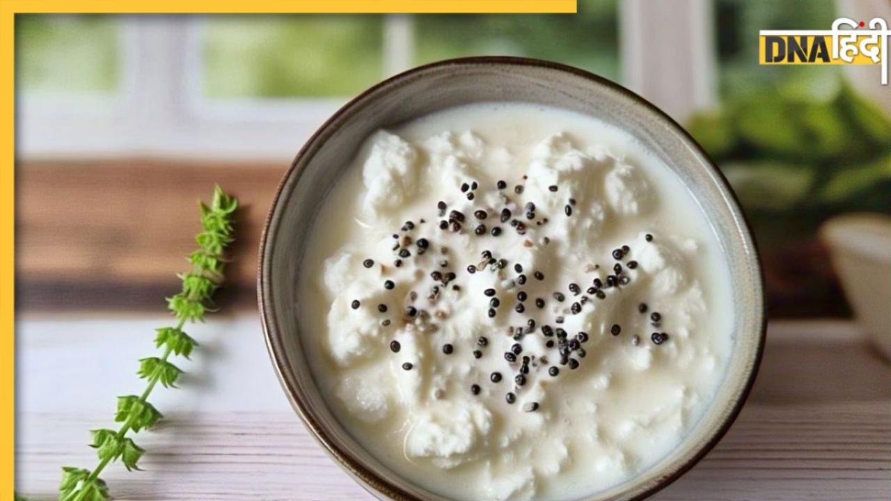 नसों में जमा बैड कोलेस्ट्रॉल तुरंत होगा छूमंतर, बस दही के साथ मिलाकर खाएं ये एक खास चीज