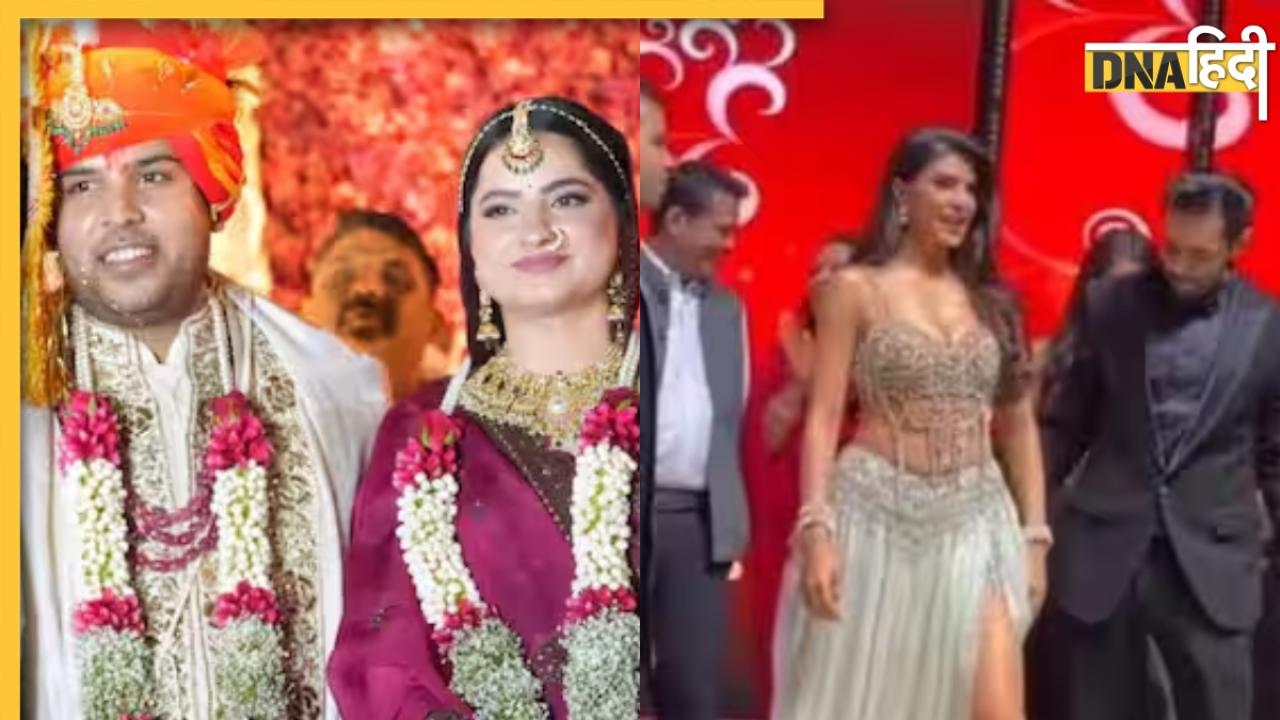 Jacqueline Fernandez के ठुमकों पर क्यों मचा है बवाल, Narendra Singh Tomar के बेटे की शादी में क्यों आया पाकिस्तान का नाम?