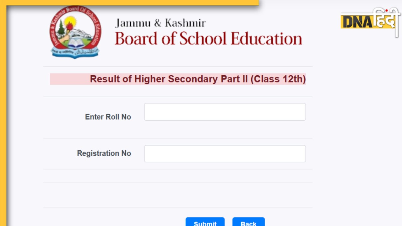 JKBOSE 12th Result 2025: जम्मू-कश्मीर बोर्ड ने जारी किए 12वीं के नतीजे, jkbose.nic.in पर यूं करें चेक