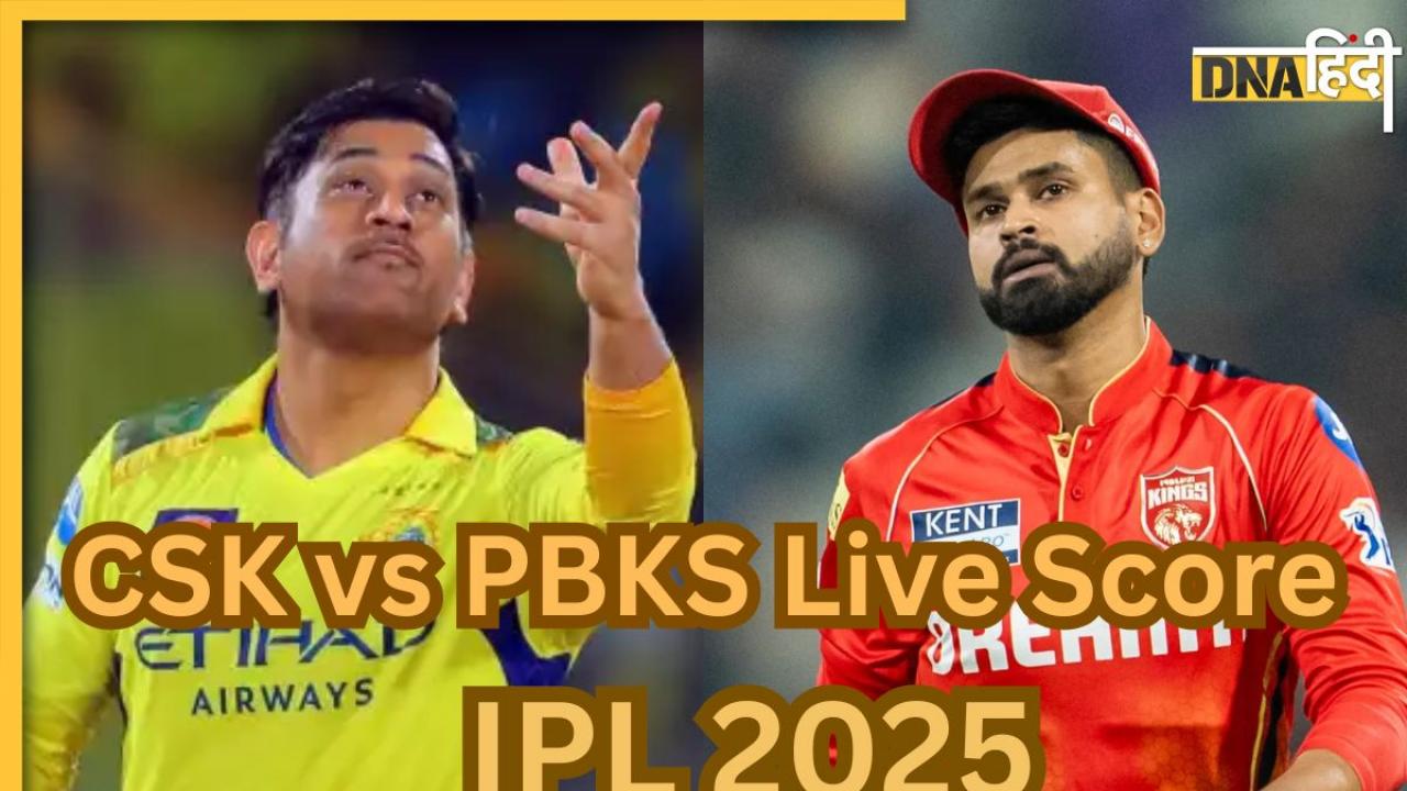 CSK vs PBKS Highlights: चहल की हैट्रिक फिर अय्यर का तूफान, 4 विकेट से जीती पंजाब; प्लेऑफ की रेस से बाहर सीएसके