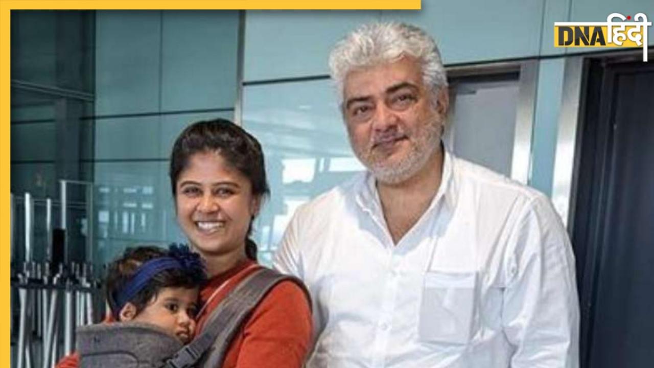 Ajith Kumar Hospitalised: अभिनेता अजित कुमार अस्पताल में भर्ती, चेन्नई एयरपोर्ट पर फैंस की धक्का-मुक्की में हुए घायल