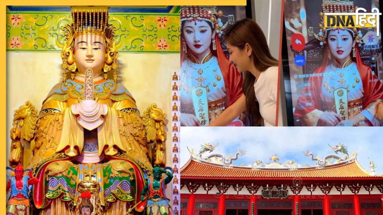 First Talking Goddess: दुनिया का इकलौता मंदिर, जहां भक्तों से बात कर आशीर्वाद और सलाह देती हैं देवी