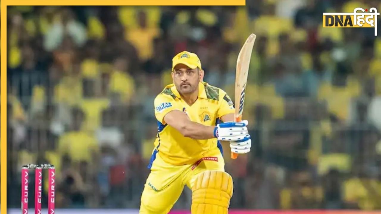 PBKS से हार के बाद CSK के CEO को बातचीत से रिझाते दिखे Dhoni, Video हुआ Viral 