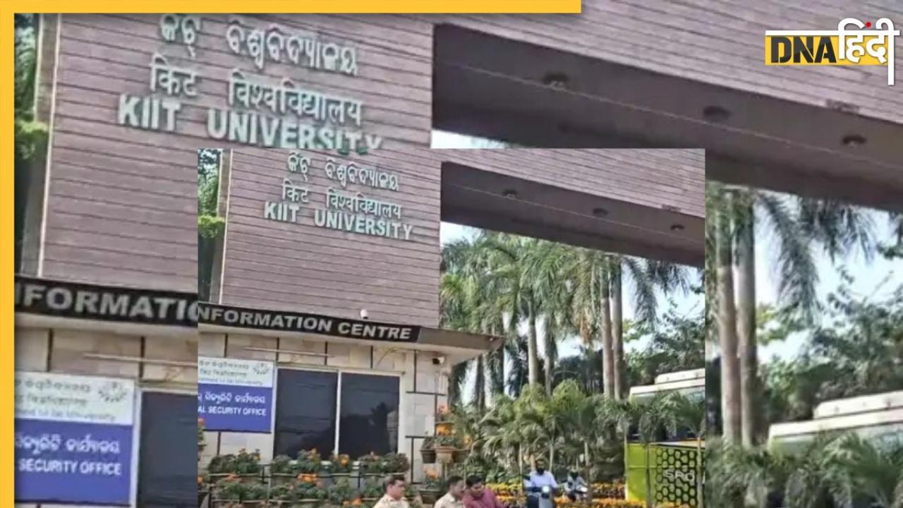KIIT भुवनेश्वर में नेपाल की एक और छात्रा की संदिग्ध हालत में मौत, 3 महीने में दूसरा केस