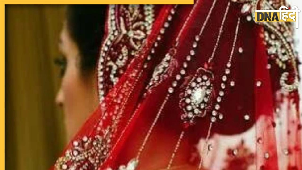 लुटेरी दुल्हन के बाद अब आई डाकू दुल्हन! 21 साल की उम्र में कर चुकी है 12 शादियां, कैश लेकर हो जाती है फरार