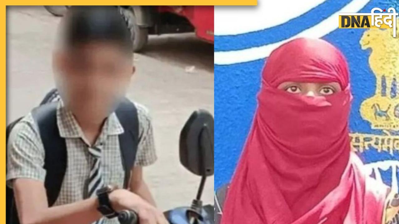 Shocking News: 23 साल की टीचर 13 साल के स्टूडेंट संग फरार, 5 साल से पढ़ा रही थी ट्यूशन, पकड़ी गई तो बताई इतनी बड़ी बात
