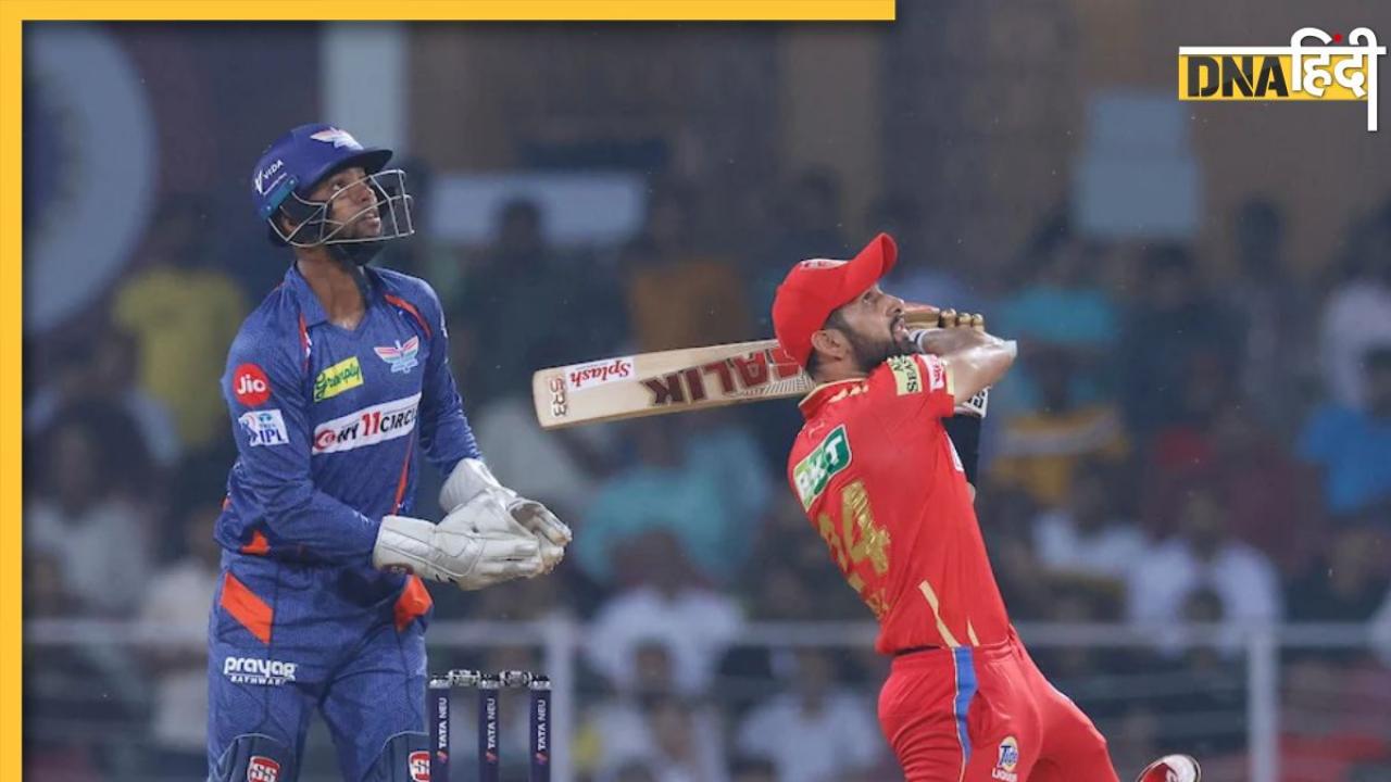PBKS vs LSG Dream11 Prediction: निकोलस पूरन या श्रेयस अय्यर किसे बनाए कप्तान? इन खिलाड़ियों को लेकर चुने अपनी परफेक्ट ड्रीम 11
