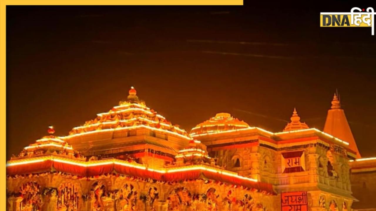 Ayodhya Ram Darbar: अयोध्या राम मंदिर में सुनहरे दरवाजों वाला राम दरबार हो गया तैयार, 30 मई को होगी शिवलिंग की स्थापना