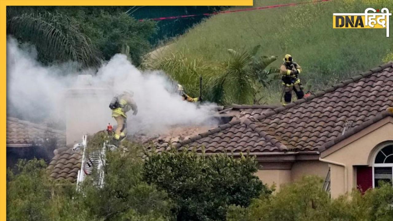 US Plan Crash: अचानक क्रैश हुआ प्लेन, पायलट की मौत, रिहायशी इलाके में गिरा विमान, दो घरों को नुकसान!