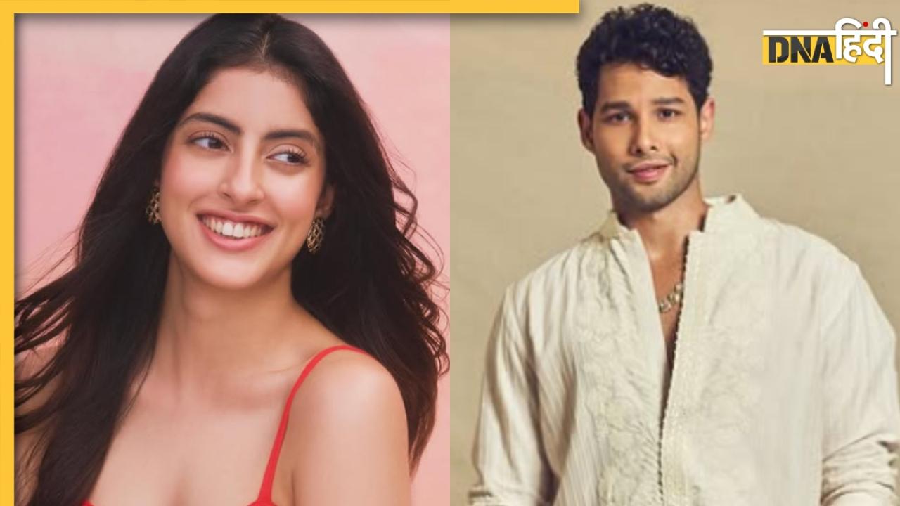 Siddhant Chaturvedi को फिर हुआ प्यार, नव्या नवेली संग ब्रेकअप के बाद अब इस हसीना संग जुड़ा नाम?