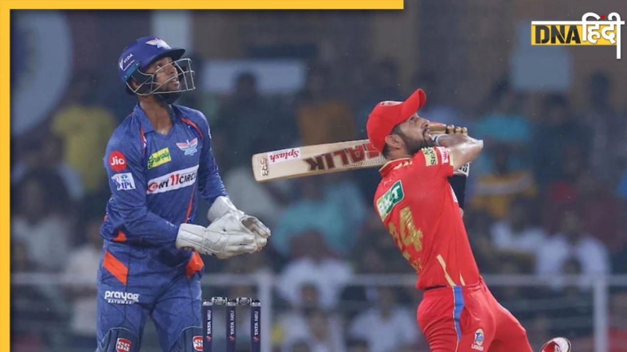 IPL 2025: क्या धर्मशाला की वादियों में उड़ते PBKS के 'पंख' कुतर पाएंगे LSG के नवाब?  
