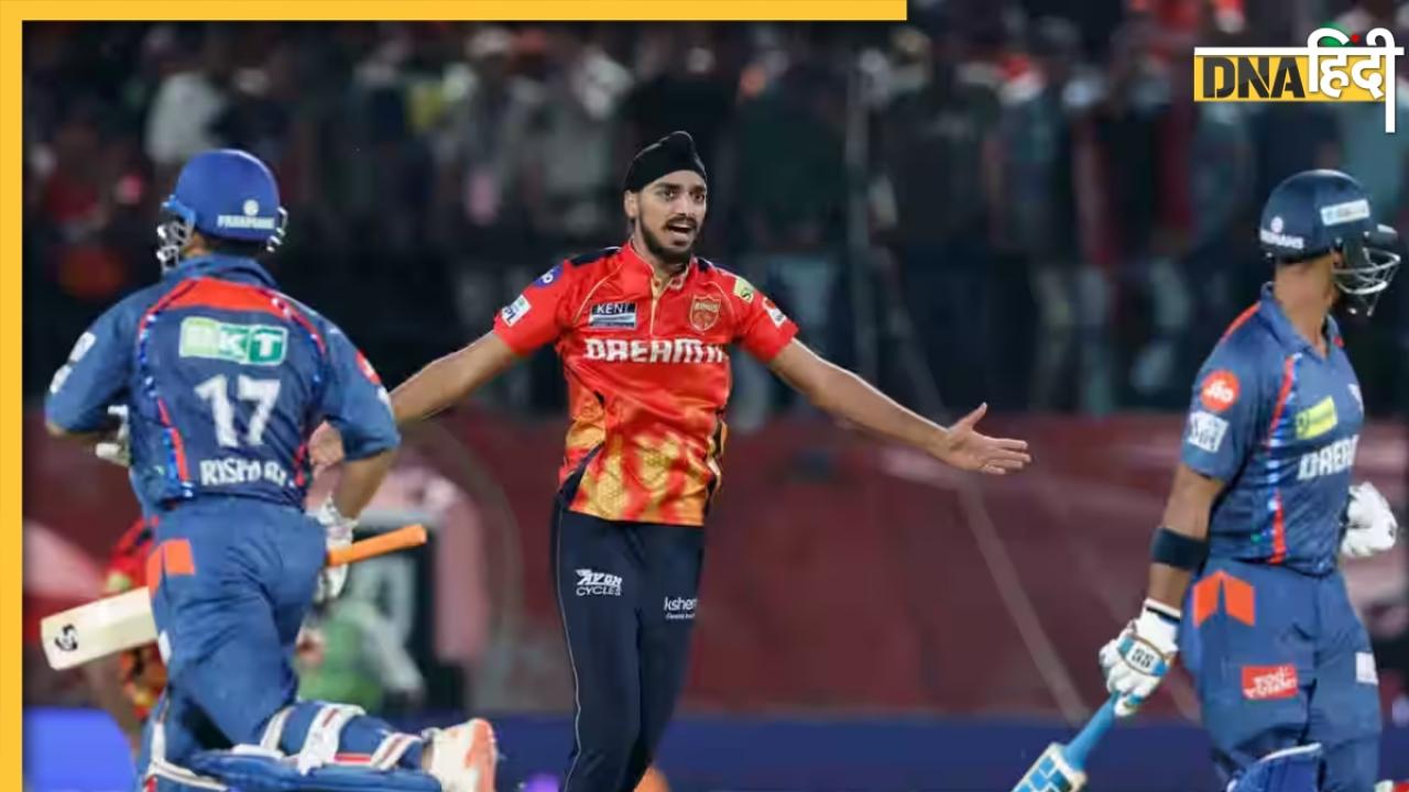 PBKS VS LSG Highlights: लखनऊ नहीं भेद पाई पंजाब का किला, 37 रन से झेलनी पड़ी हार 