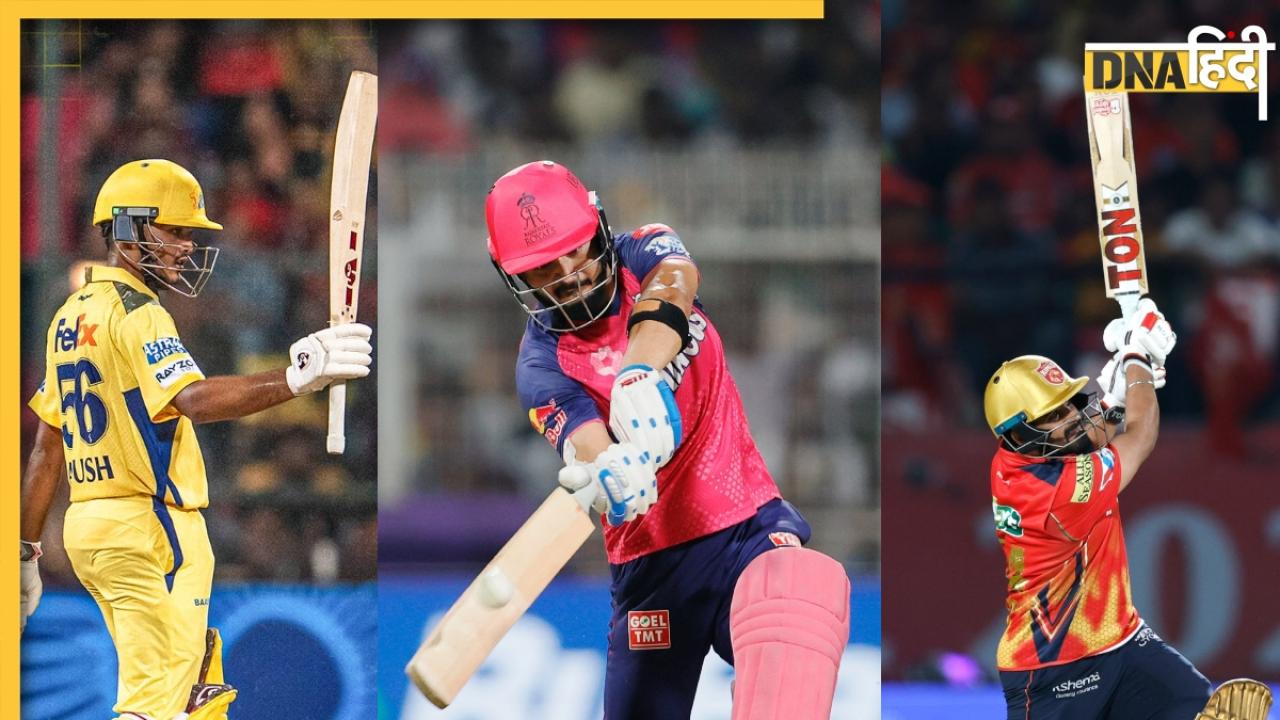 IPL 2025 में नर्वस नाइंटीज में फंसे ये 4 भारतीय खिलाड़ी, 24 घंटे में 3 बैट्समैन हुए इसका शिकार