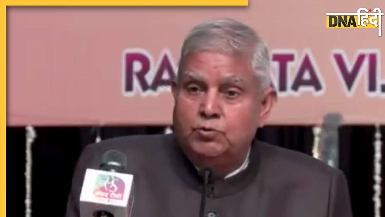 उपराष्ट्रपति धनकड़ ने भारत सरकार के इन दो योजनाओं पर व्यक्त की अपनी चिंता, बोले सुधार की जरूरत 
