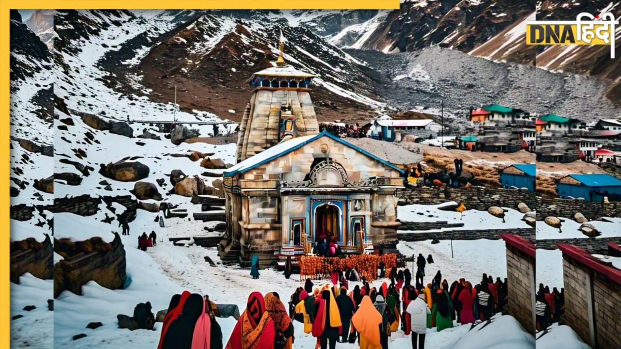 Chardham Yatra Medical Certificate: चारधाम या अमरनाथ यात्रा के लिए कैसे बनता है मेडिकल सर्टिफिकेट, किस डॉक्टर का अप्रूवल आता है काम?