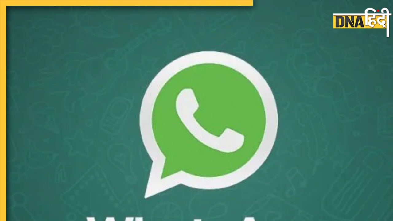 WhatsApp की प्राइवेसी को लेकर ये 5 फीचर्स हर यूजर को पता होने चाहिए, पर्सनल जानकारी रहेगी महफूज 