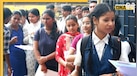 RBSE Board Result 2025: कब जारी होगा राजस्थान बोर्ड 10वीं-12वीं का रिजल्ट? आ गई तारीख
