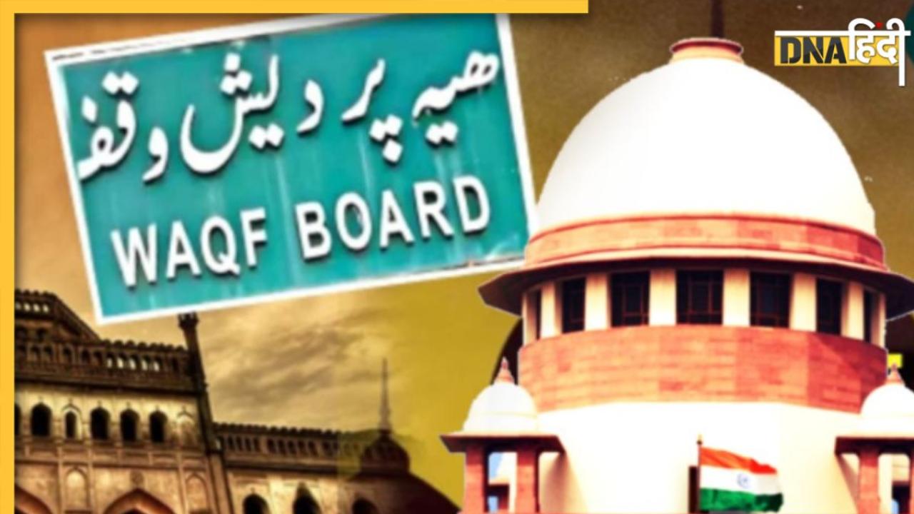 वक्फ कानून पर 15 मई तक टली सुनवाई, अब नए CJI गवई सुनाएंगे फैसला, जानें सरकार और विपक्ष ने क्या रखीं दलीलें 