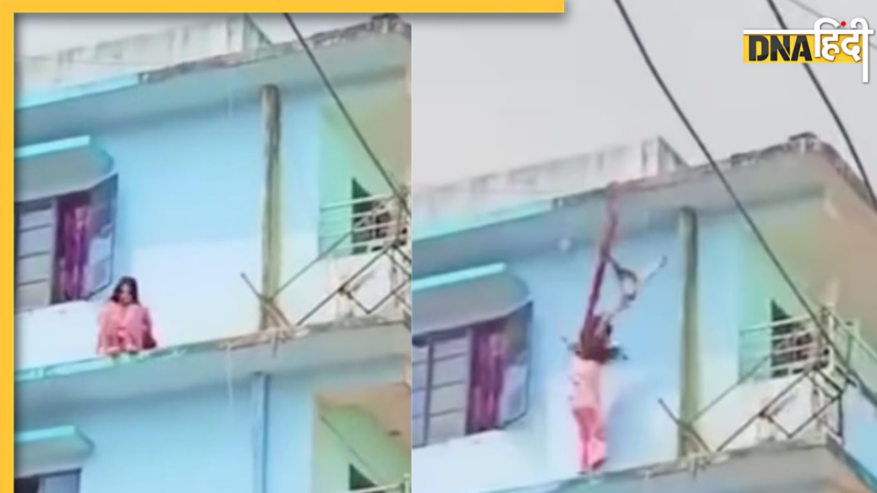 बॉयफ्रेंड के घरवालों का डर या कुछ और? लड़की ने अचानक छत से लगाई छलांग, Viral Video देख सहम गए लोग