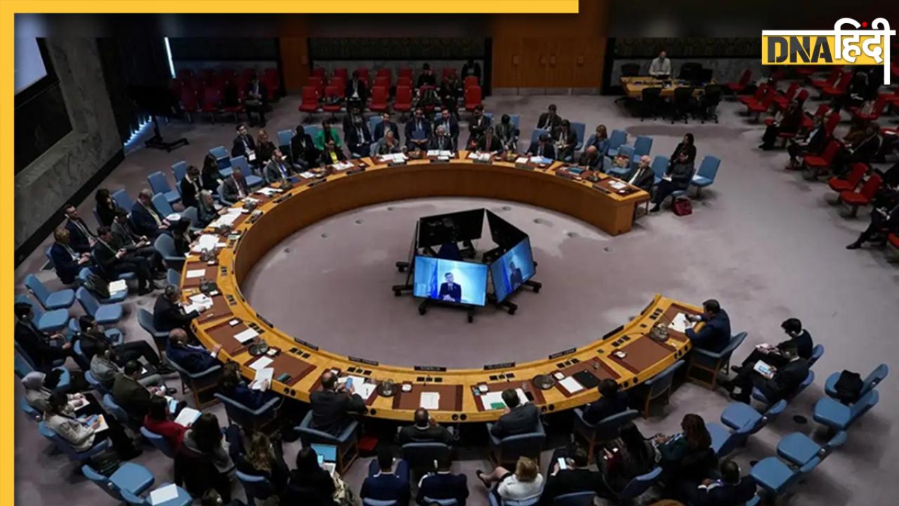 UNSC मीटिंग में उल्टा पड़ा पाकिस्तान का दांव, पाकिस्तान से लश्कर के रिश्तों पर लेकर पूछे गए तल्ख सवाल 