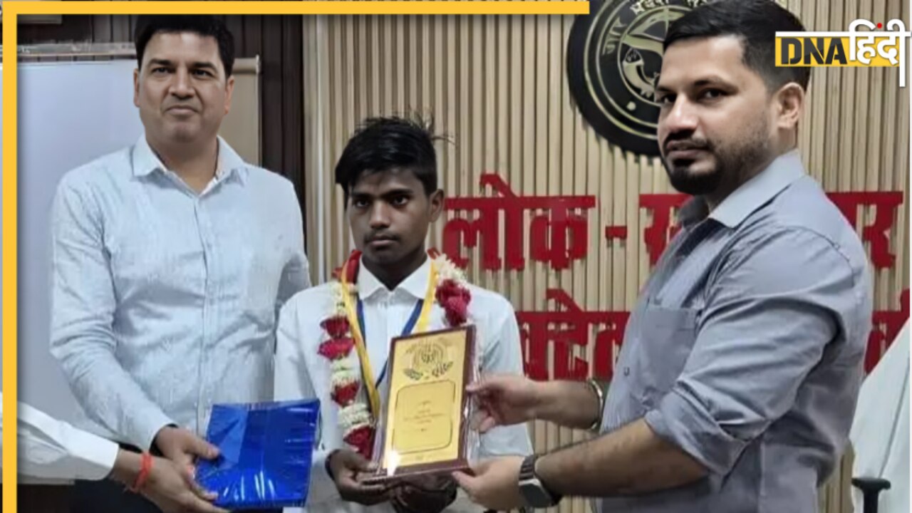 मजदूर के बेटे ने किया कमाल, देश की आजादी के बाद पहली बार इस गांव में कोई हाईस्कूल में हुआ पास