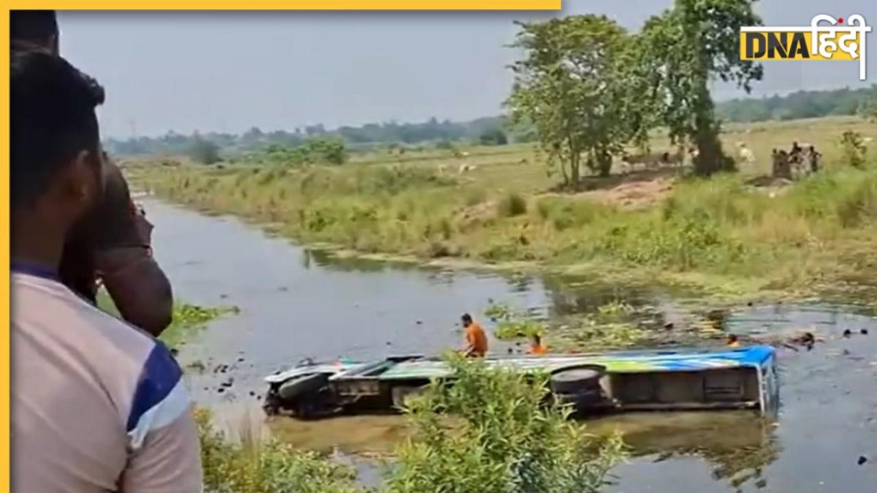 ओडिशा: बालासोर में बड़ा हादसा, नदी में गिरी 35 यात्रियों से भरी बस, राहत-बचाव में जुटी ODRA टीमें