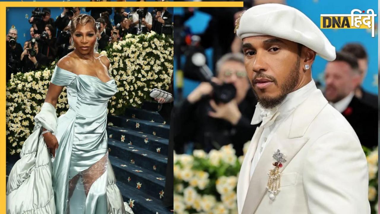 MET Gala 2025: Serena Williams से लेकर Lewis Hamilton तक, मेट गाला में इन स्पोर्ट्स सुपरस्टार ने ढाया कहर; देखें तस्वीरें